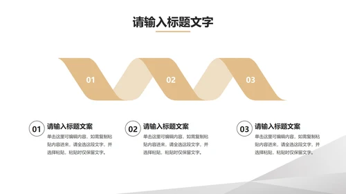 灰色简约风总结汇报PPT模板