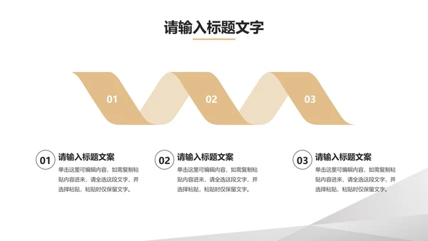 灰色简约风总结汇报PPT模板