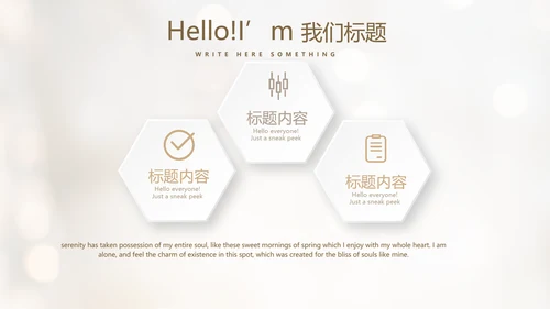 毕业典礼晚会通用动态PPT