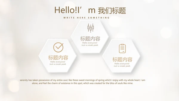 毕业典礼晚会通用动态PPT