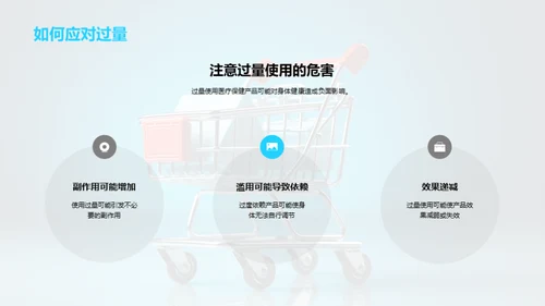 双十一购医保产品攻略