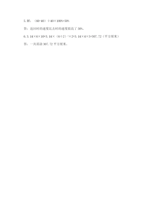 小学六年级数学摸底考试题及参考答案（a卷）.docx