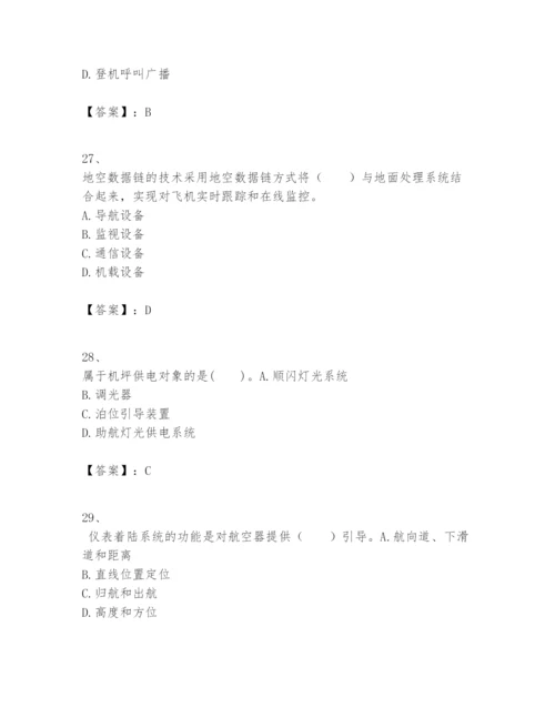 2024年一级建造师之一建民航机场工程实务题库【突破训练】.docx