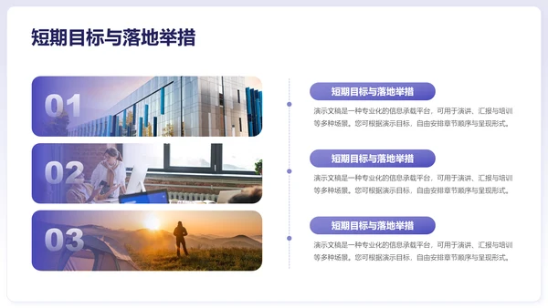 长春花蓝简约风通用述职报告岗位竞聘PPT模板