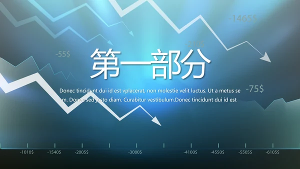 蓝色创意股市暴跌的影响动态PPT模板