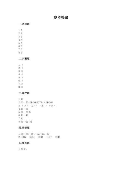 人教版二年级上册数学期中考试试卷精品（全国通用）.docx