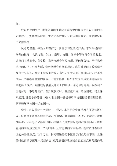 学习方面个人总结,学习方面