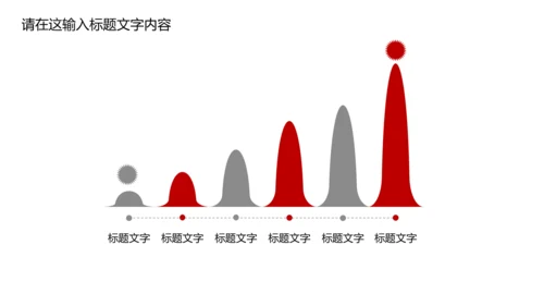 白底简约通用汽车4S店PPT动态模板