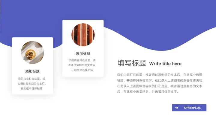 紫色互联网插画风电商促销策划PPT模板