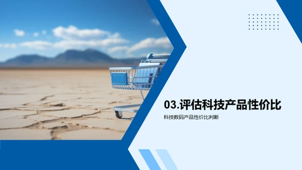 双十一数码购物全攻略