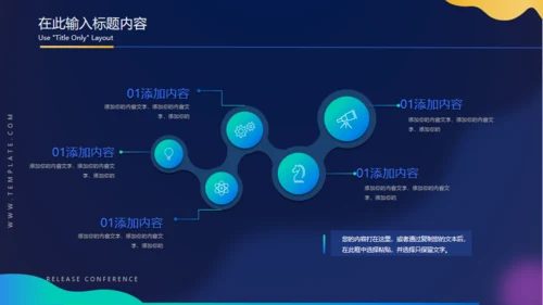 商务立体质感管理分析报告通用PPT模板