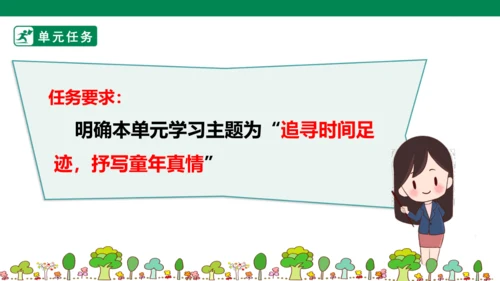 第三元第一课导读