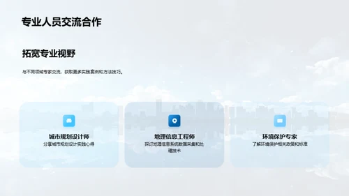 商务风教育培训教学课件PPT模板