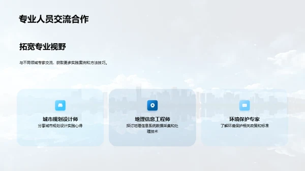商务风教育培训教学课件PPT模板