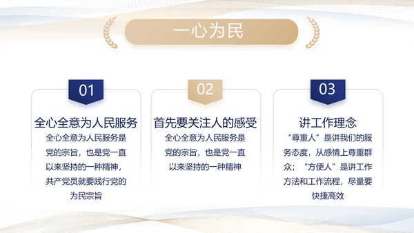 极简党建党支部工作专题动态PPT