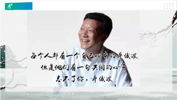 7请到我的家乡来（课件）（共28张PPT）（全一课）