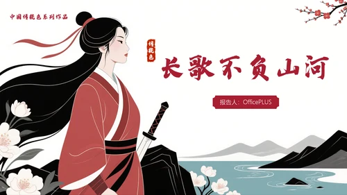 中国传统色之曙红