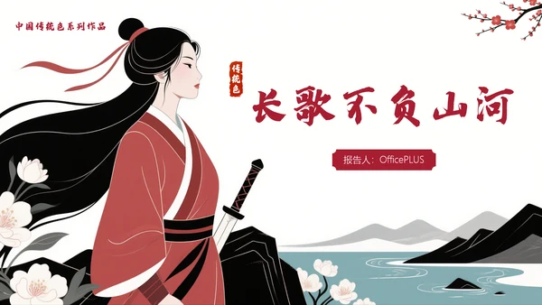 中国传统色之曙红