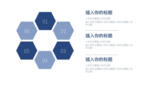 蓝色简约季度总结宣传PPT模板