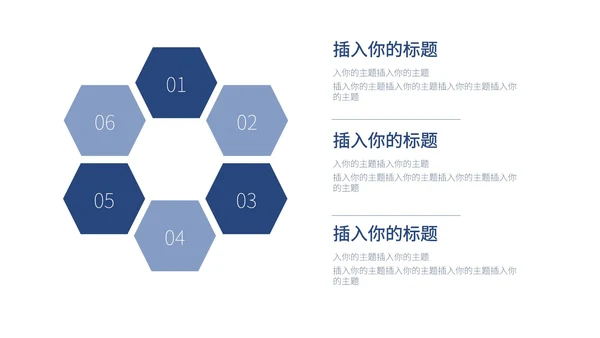 蓝色简约季度总结宣传PPT模板