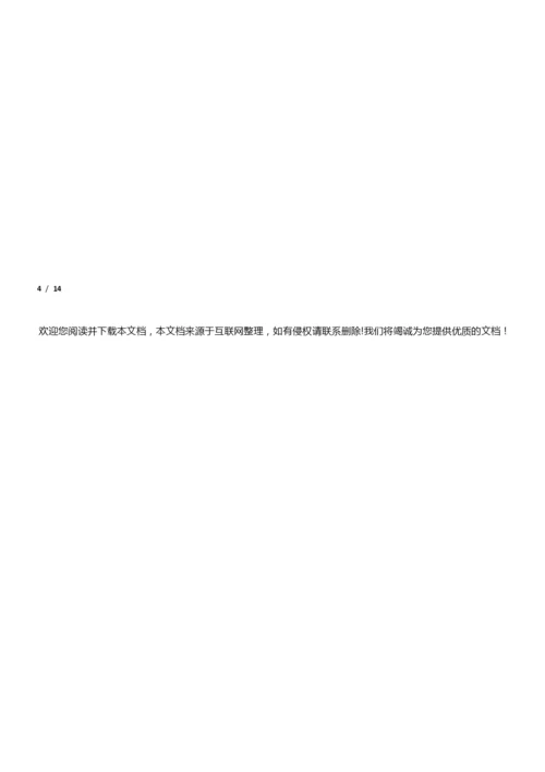 【精品初三数学】2019北京初三数学期末分类汇编-圆+答案050640.docx