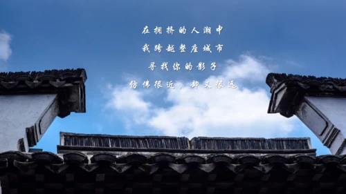 江南一梦浙江旅行杭州文旅通用PPT模板