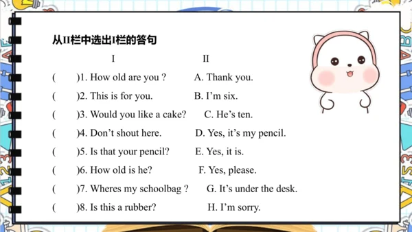 Unit 5 How old are you Story time 课件 课件(共51张PPT)