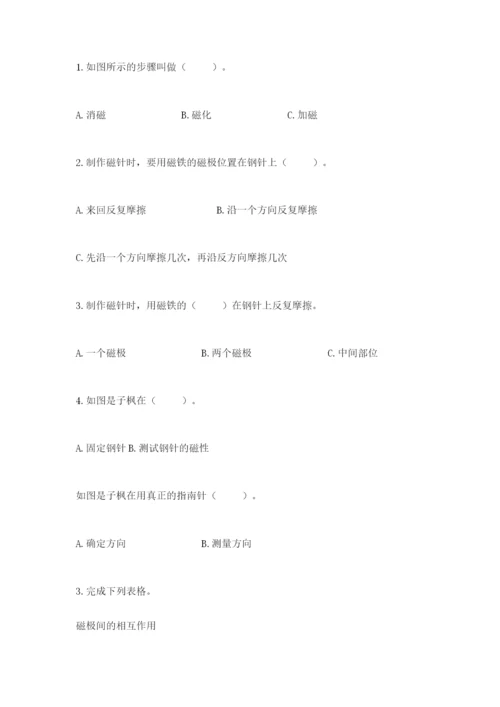 教科版小学科学二年级下册期末测试卷及参考答案【满分必刷】.docx
