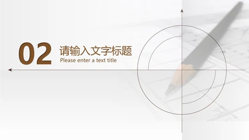 白色简约风商务活动营销策划方案PPT模板
