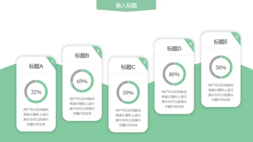 大学论文开题报告答辩通用PPT模板