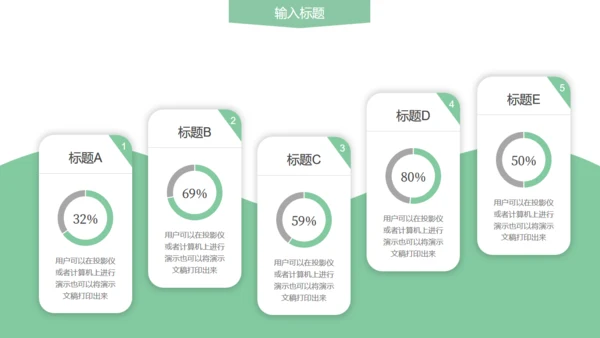 大学论文开题报告答辩通用PPT模板