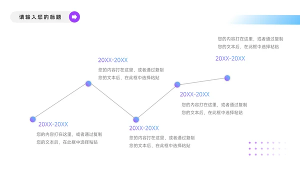 紫色杂志风稳重转正述职报告PPT模板