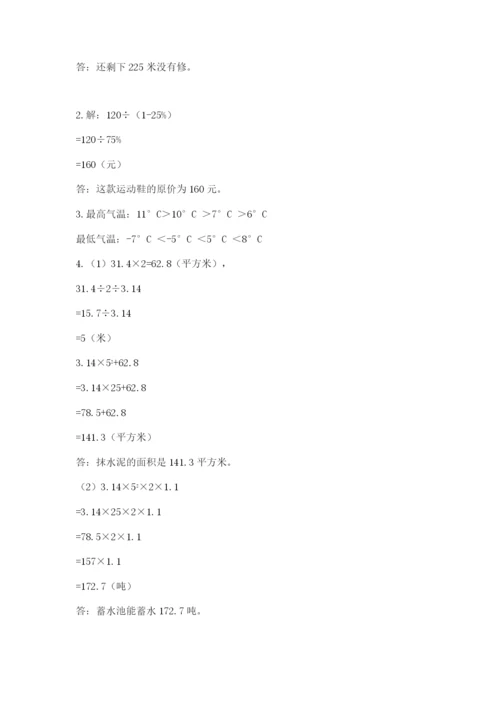 辽宁省【小升初】小升初数学试卷及参考答案（模拟题）.docx