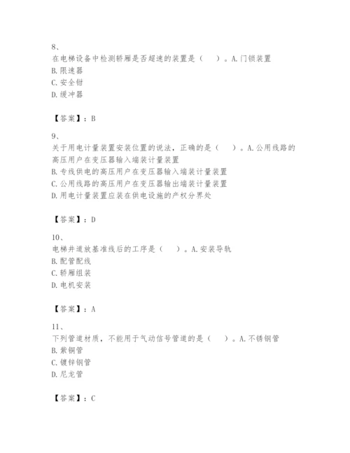 2024年一级建造师之一建机电工程实务题库精品（基础题）.docx