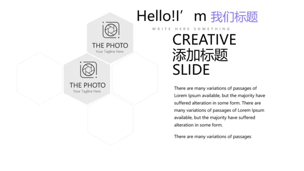 蓝色公司产品介绍宣传通用PPT动态模板