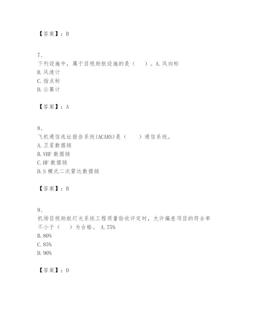 2024年一级建造师之一建民航机场工程实务题库及参考答案1套.docx