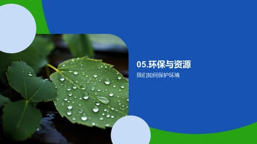 揭秘谷雨节气