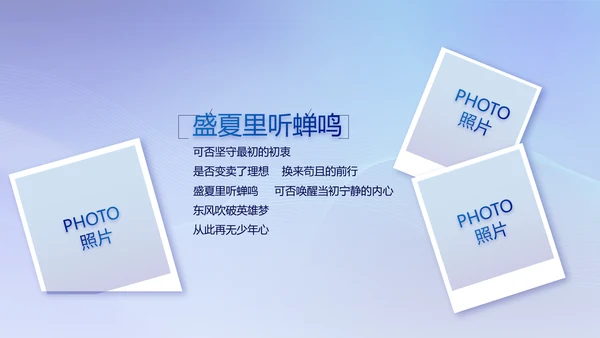 蓝色签约仪式启动大会战略合作策划PPT模板