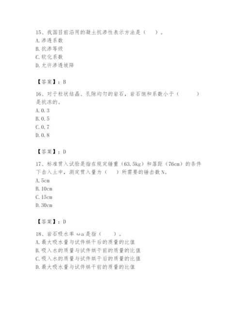 2024年一级造价师之建设工程技术与计量（水利）题库附答案（a卷）.docx