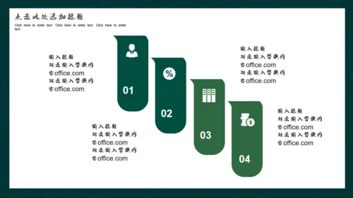 古韵茗茶中国风茶文化通用PPT模板