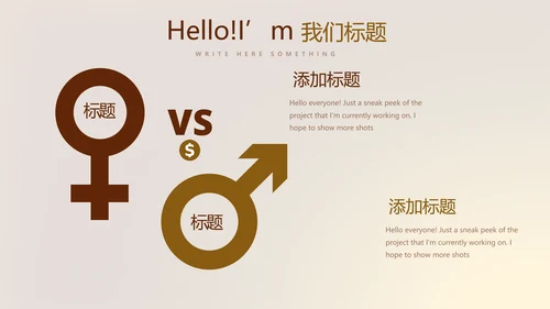 金色背景金融投资理财银行工作总结通用PPT动态模板