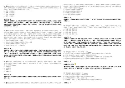 2022年03月广西南宁市直机关工会工委招聘2人强化冲刺卷贰3套附答案详解