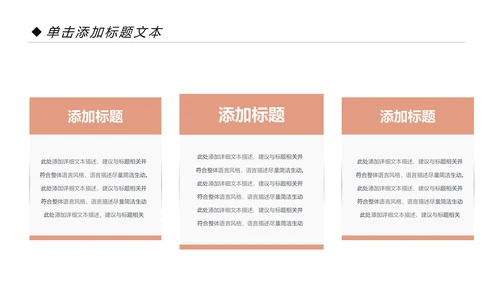 牙科牙医爱护牙齿口腔护理PPT模板