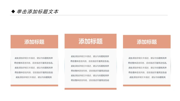 牙科牙医爱护牙齿口腔护理PPT模板