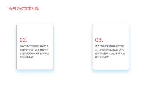 卡通手绘儿童教学PPT模板