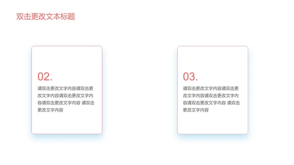 卡通手绘儿童教学PPT模板