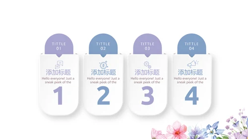 手绘精美水彩风微立体年终工作总结通用PPT动态模板