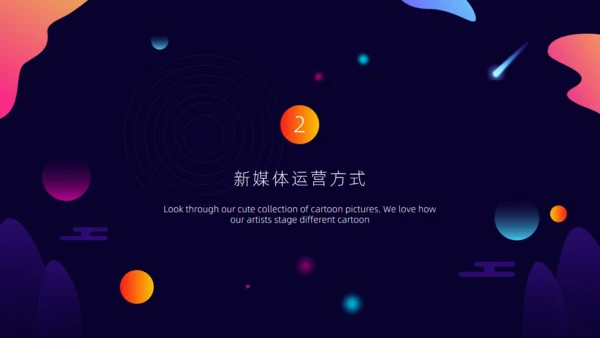 短视频推广新媒体运营培训通用PPT课件