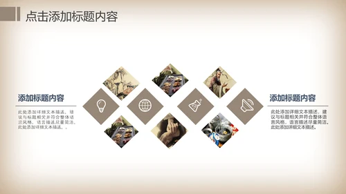 简约中医理疗艾灸动态ppt模板