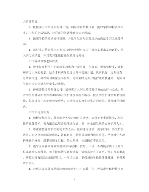 精编之工程造价实习计划范文3篇.docx